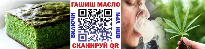 площадка состав  хочу наркоту  Нерчинск  Печенье с ТГК конопля 