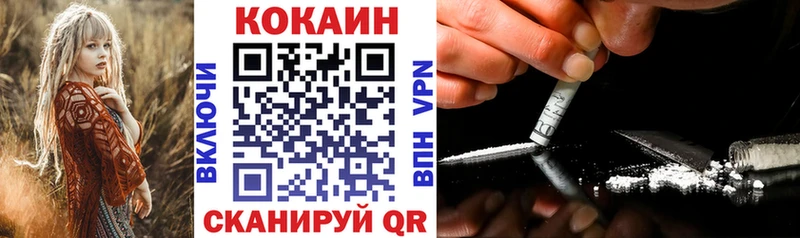 COCAIN Columbia Нерчинск