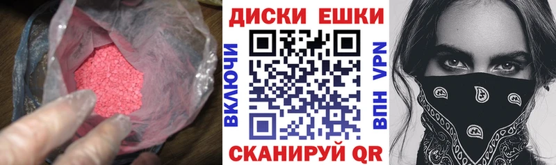 ЭКСТАЗИ 280 MDMA  Нерчинск 