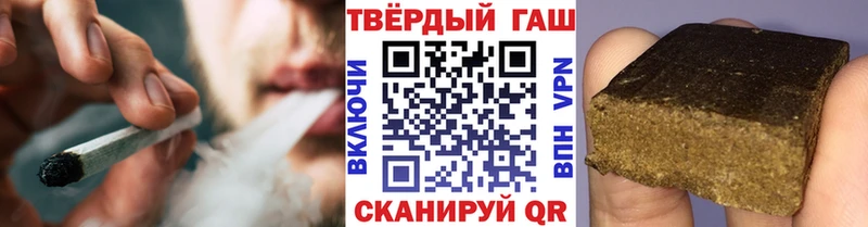ГАШИШ ice o lator  Нерчинск 