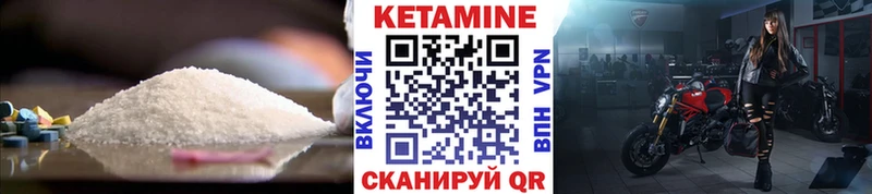 КЕТАМИН ketamine  Нерчинск 