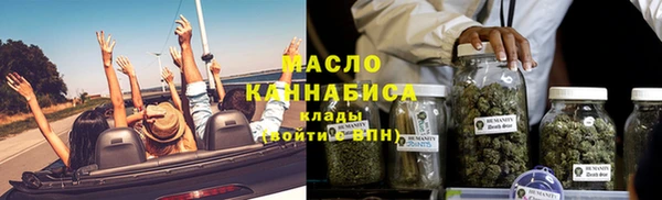 дистиллят марихуана Куйбышев