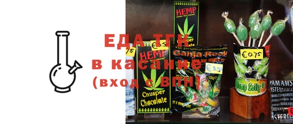 дистиллят марихуана Куйбышев