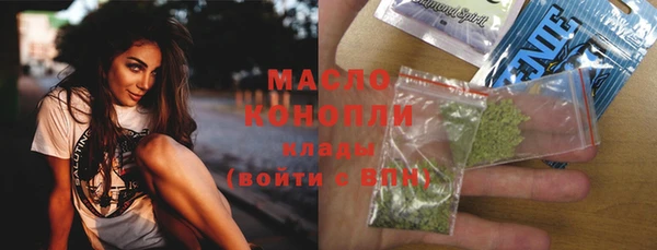 стафф Краснотурьинск