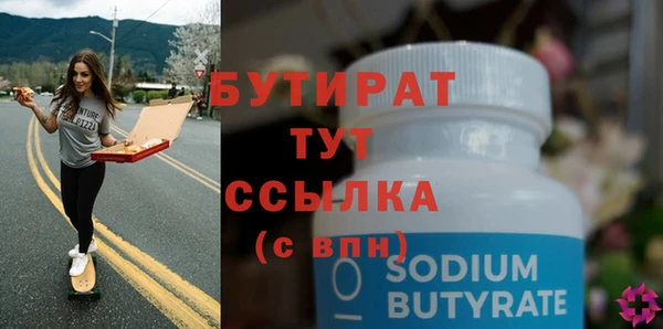 ГАЛЛЮЦИНОГЕННЫЕ ГРИБЫ Кулебаки