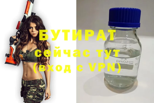 mdma Беслан