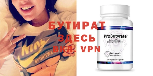 ГАЛЛЮЦИНОГЕННЫЕ ГРИБЫ Кулебаки