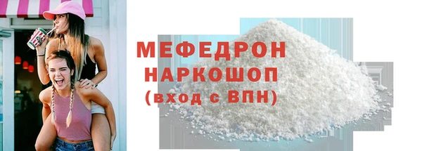 дистиллят марихуана Куйбышев