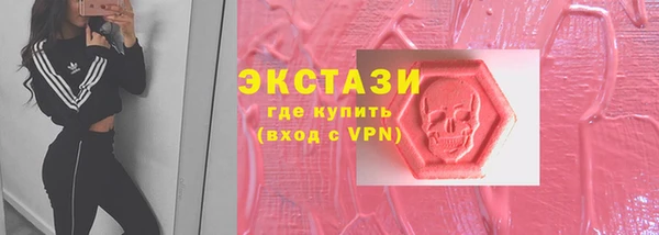 дистиллят марихуана Куйбышев