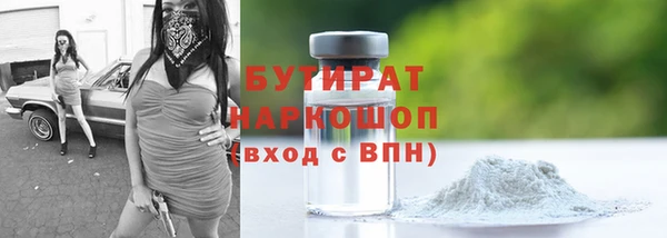 кокаин Бикин