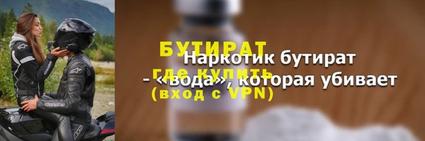 ГАЛЛЮЦИНОГЕННЫЕ ГРИБЫ Кулебаки