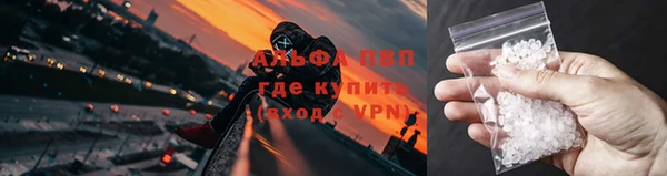 дистиллят марихуана Куйбышев