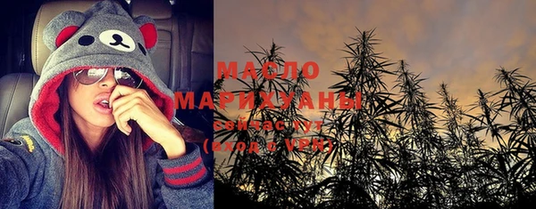 дистиллят марихуана Куйбышев