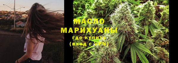 дистиллят марихуана Куйбышев