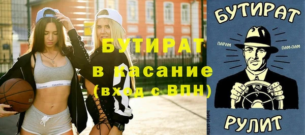 дистиллят марихуана Куйбышев