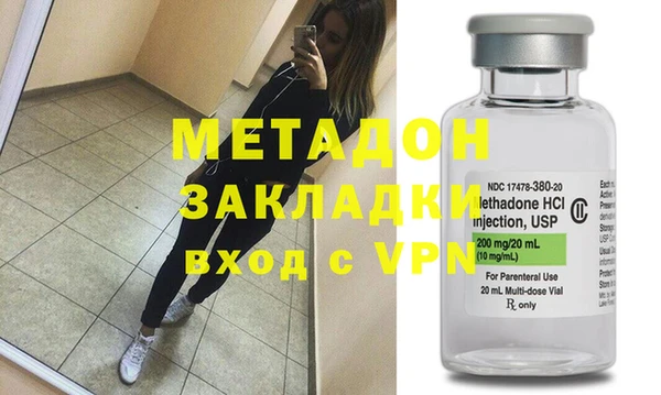 дистиллят марихуана Куйбышев