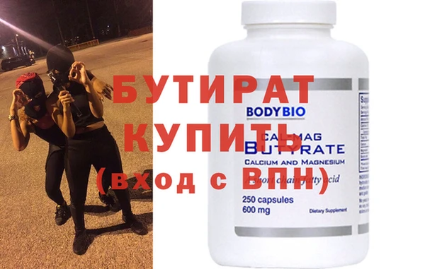 ГАЛЛЮЦИНОГЕННЫЕ ГРИБЫ Кулебаки