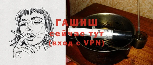 ГАЛЛЮЦИНОГЕННЫЕ ГРИБЫ Кулебаки