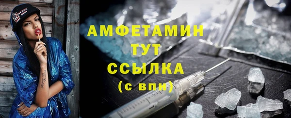 дистиллят марихуана Куйбышев