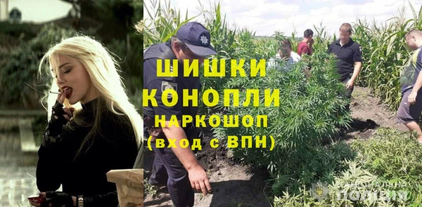 дистиллят марихуана Куйбышев