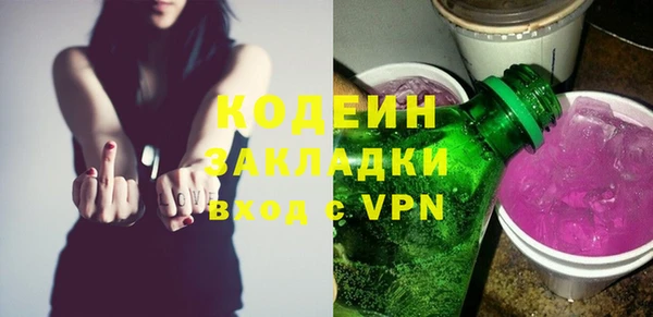 дистиллят марихуана Куйбышев