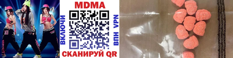 МДМА молли  где купить наркоту  Нерчинск 
