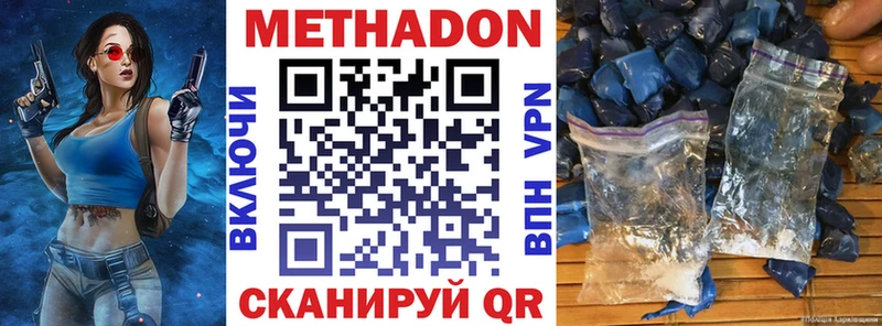 дарнет шоп  Нерчинск  гидра ссылки  Метадон methadone 