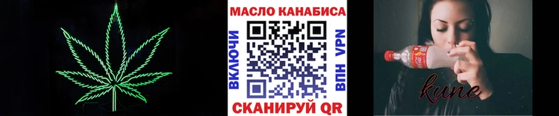 ТГК вейп Нерчинск