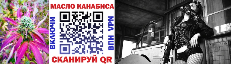 Дистиллят ТГК вейп  Нерчинск 